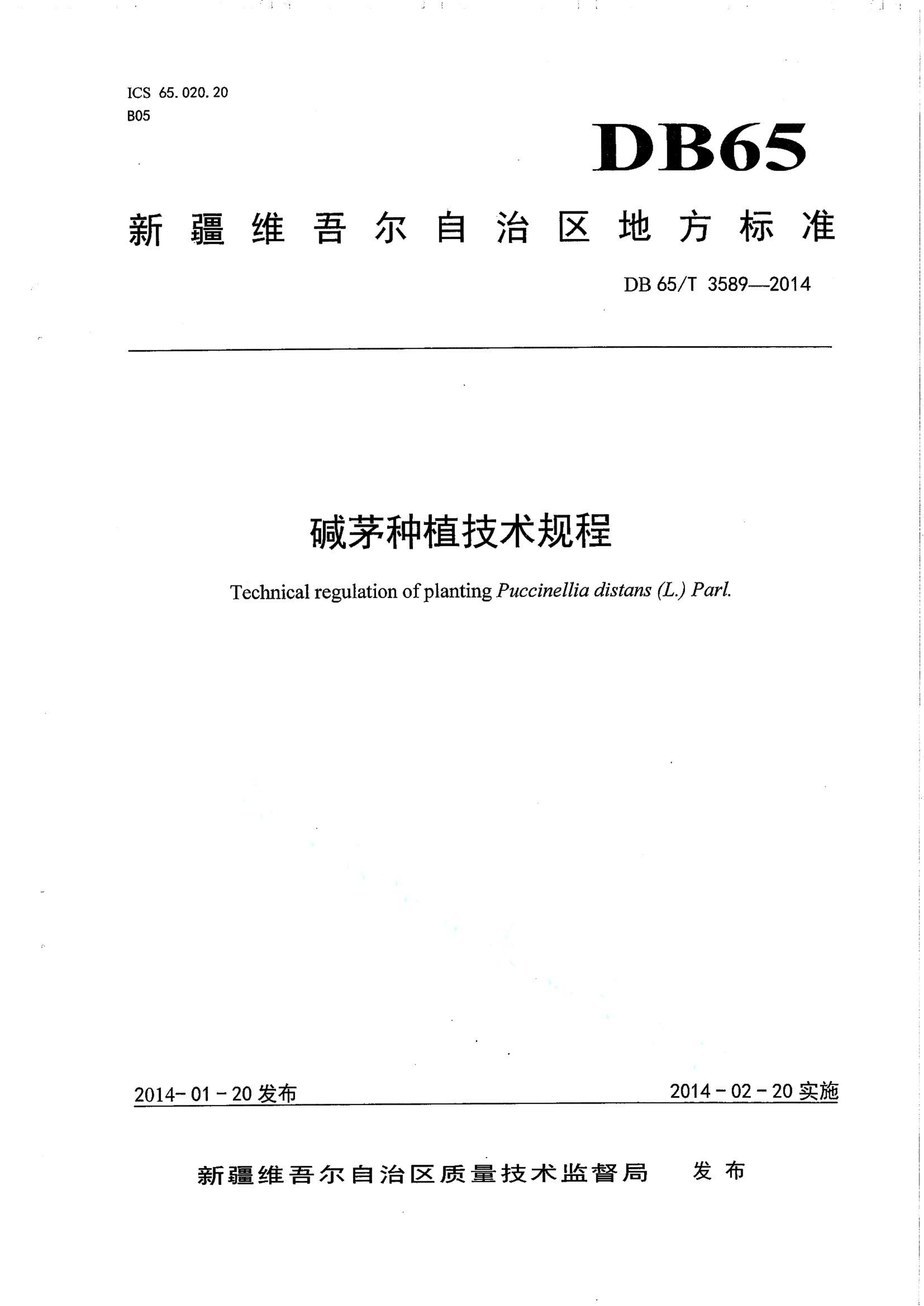 资源详情图
